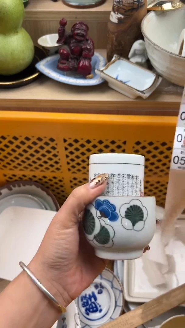 573默认微瑕，满20元包邮