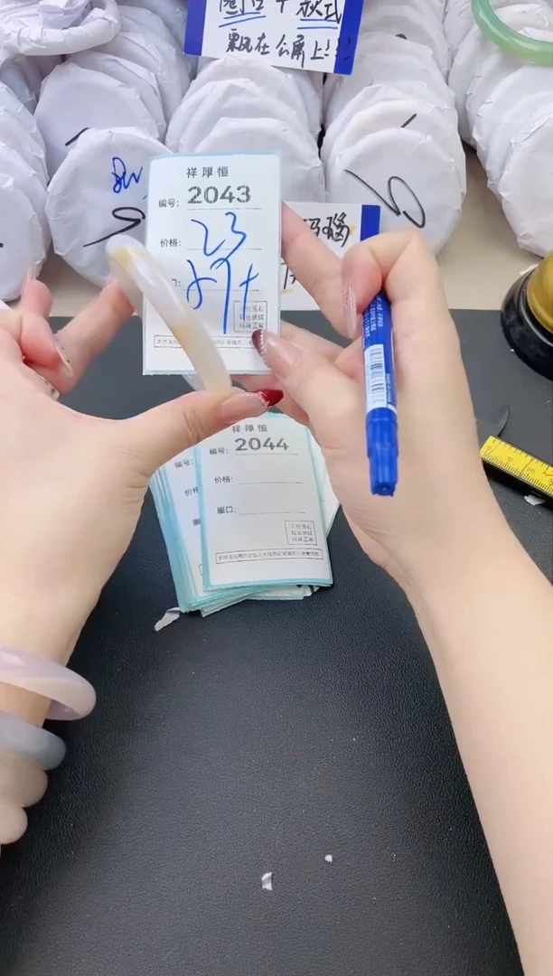 【闪购商品】玛瑙/玉髓手镯未镶嵌2043