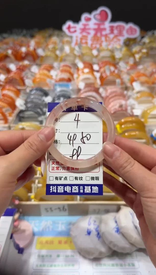 未镶嵌手镯石英质玉4     49~50