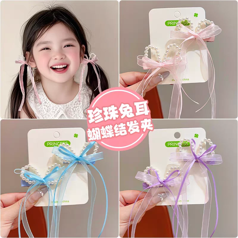 公主风2025年春季ins风女发饰网纱发卡蝴蝶结甜美珠珠兔耳朵发夹