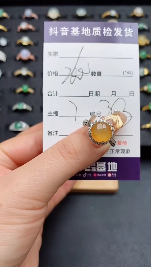 银S925镶嵌戒指翡翠.