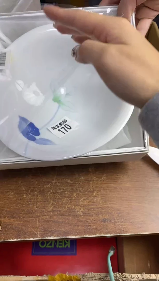 瓷片隆莲瓷器欢迎大家