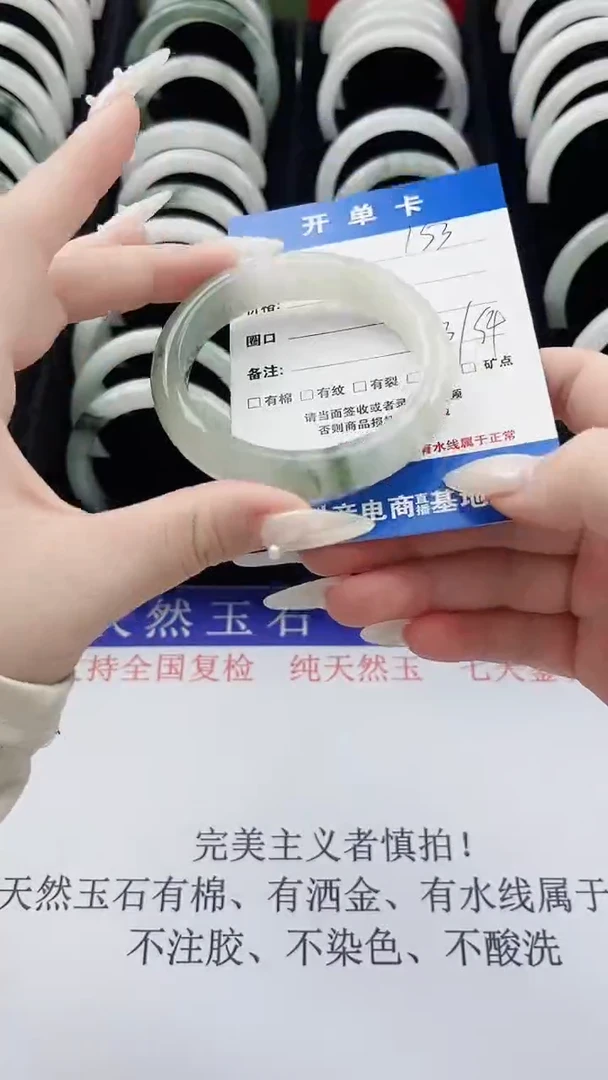 未镶嵌手串石英质玉153