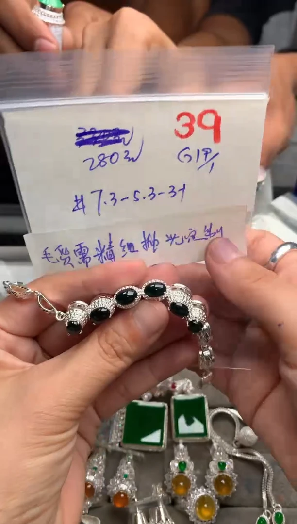 【闪购商品】定制翡翠未镶嵌毛货需精细抛光+发货拍一发一