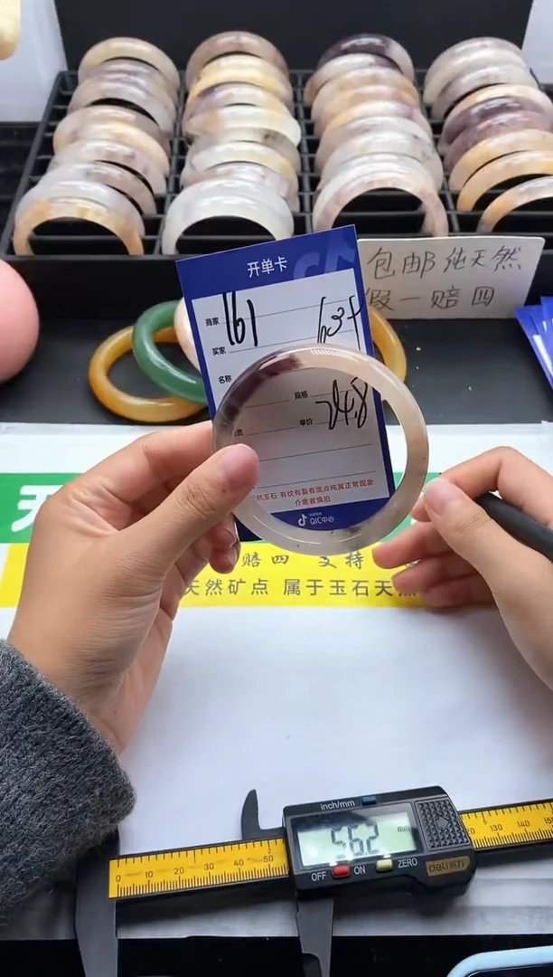 未镶嵌手镯石英质玉（金丝玉）161-60