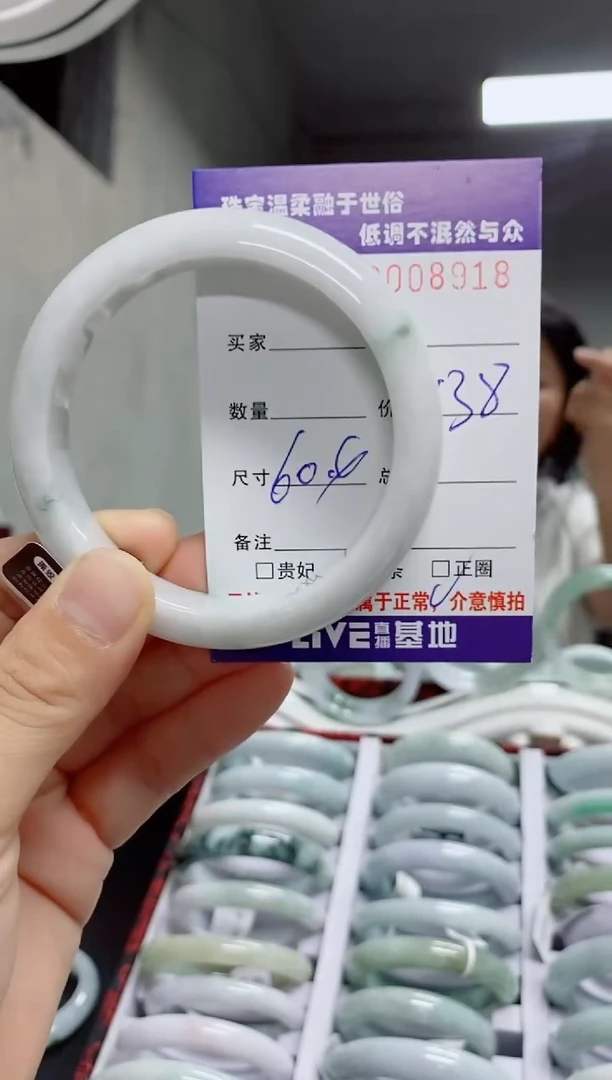 翡翠手镯未镶嵌天然翡翠A货