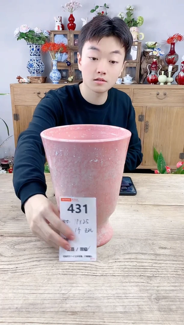 小玩子花盆直播号431
