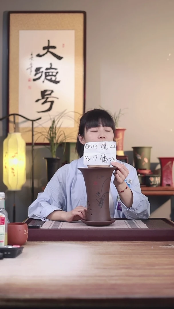 紫砂花盆紫泥小喇叭一只带托