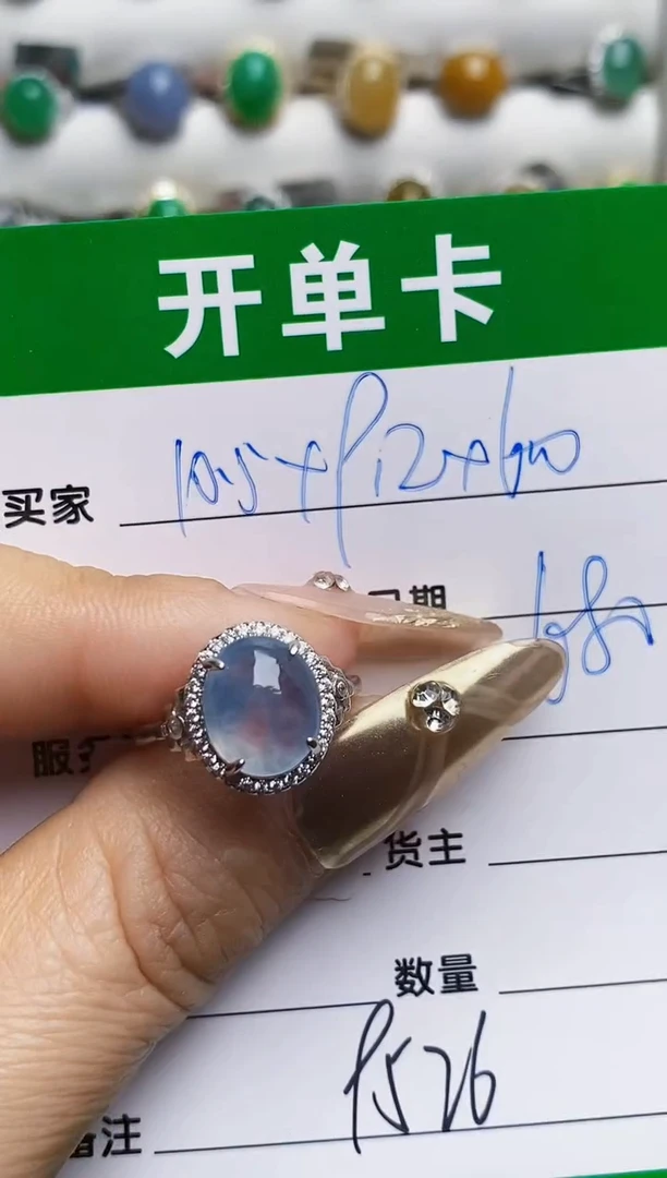 银S925镶嵌戒指翡翠9526