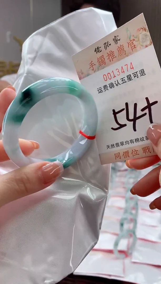 未镶嵌手镯翡翠天然缅甸A货翡翠