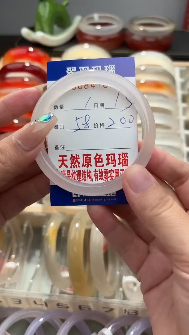 手镯玛瑙/玉髓未镶嵌大***?0084709