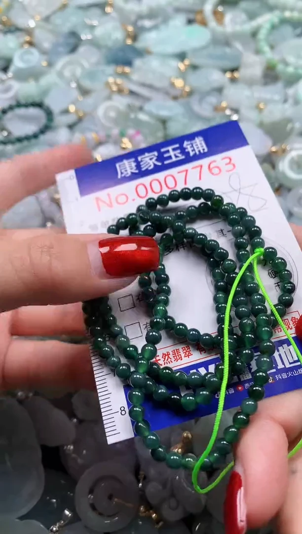 翡翠未镶嵌吊坠(不含链)多样性发其一7763