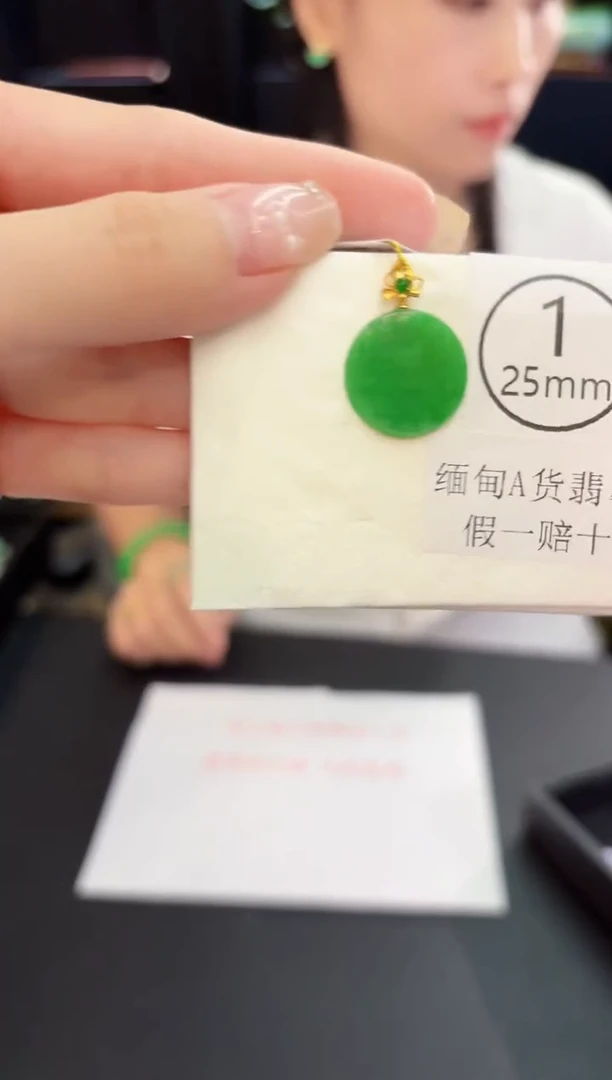 翡翠18K金镶嵌颈饰 缅料A货/支持复检/一件