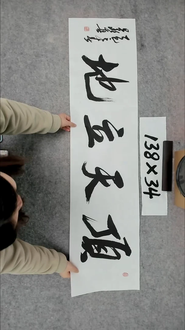 书法吕老师书法作品