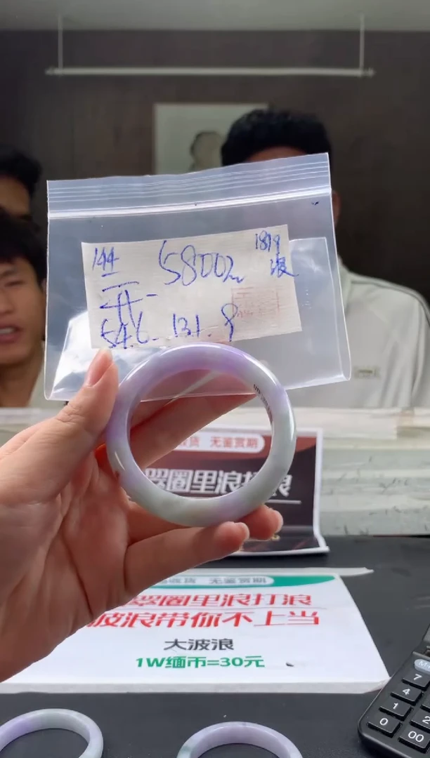 未镶嵌手镯翡翠开****好翡翠手镯 下单联系小耳机#144