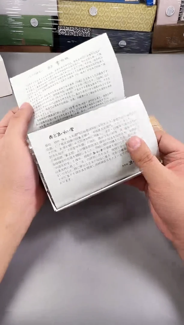 瓷片G***e058号满30米包邮，打包不易