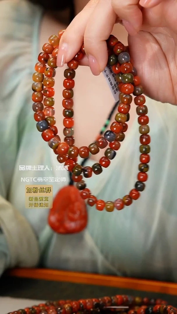 未镶嵌手链南红玛瑙包浆料多圈