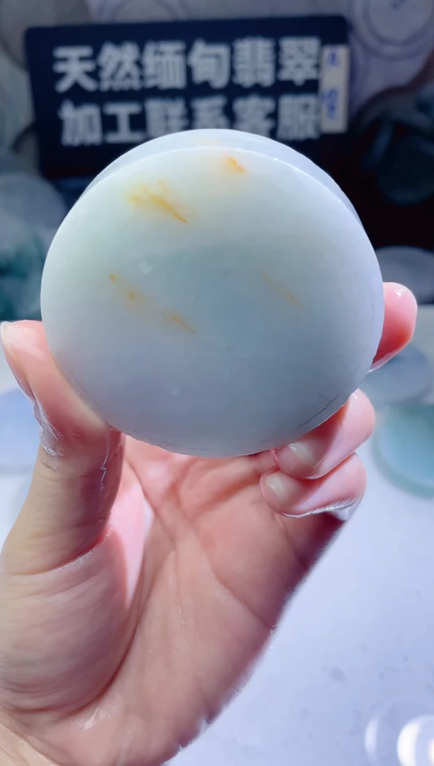 颈饰未镶嵌翡翠4756