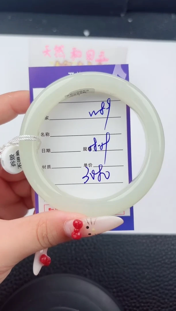 未镶嵌手镯和田玉89嗨购微色差T6