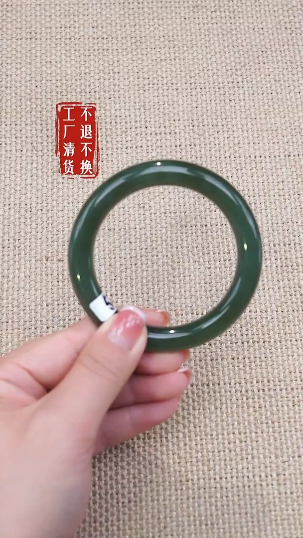 未镶嵌手镯和田玉279工厂抛货不退不换微浮棉