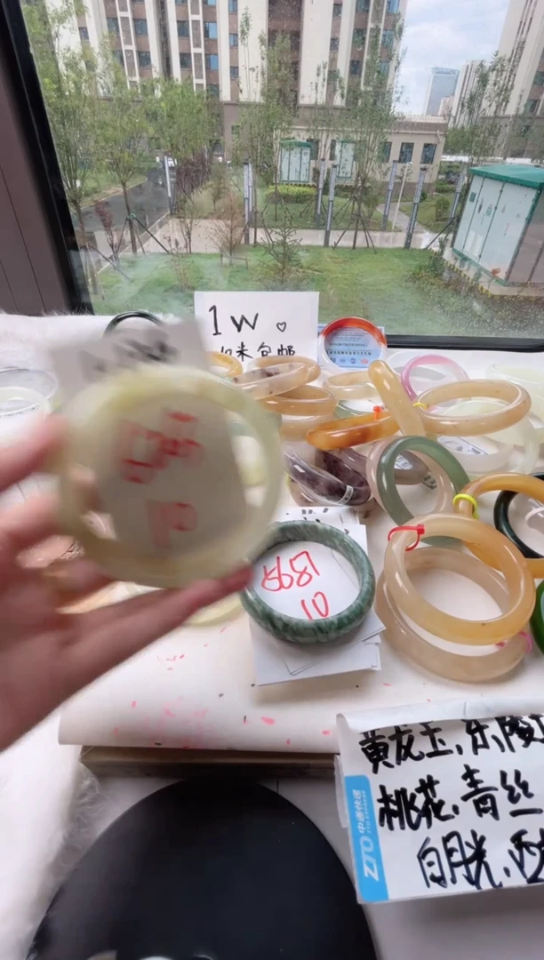 石英质玉手镯未镶嵌1-136默认微瑕