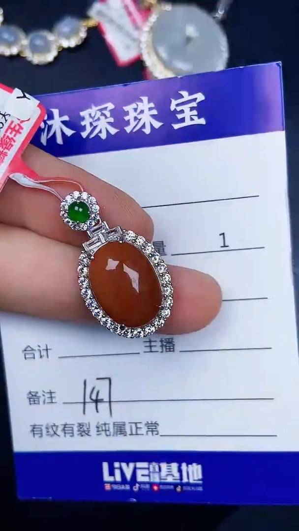 银S925镶嵌戒指翡翠1470