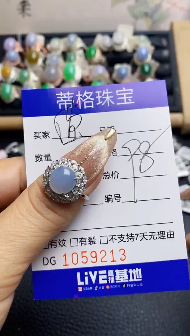 翡翠戒指银S925镶嵌9213