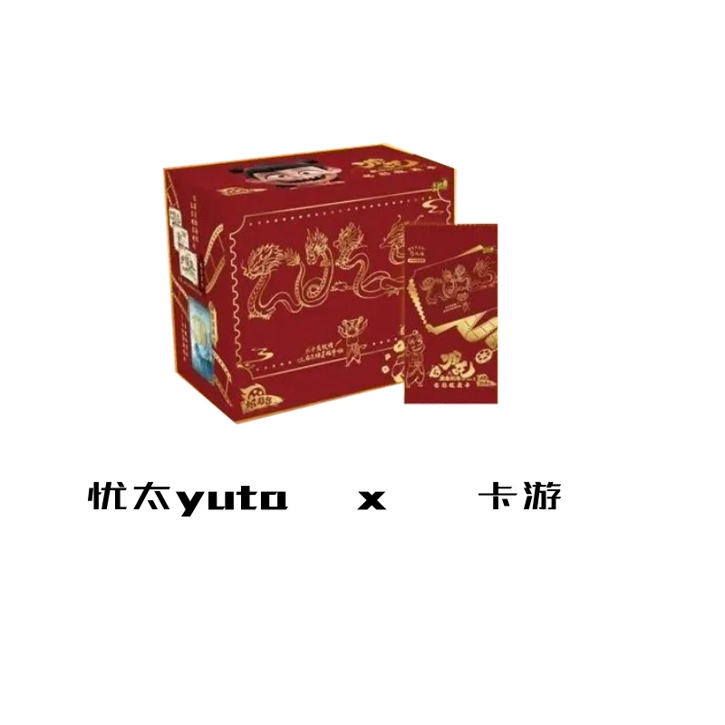 卡游【七七爆米花】卡游正版《哪吒之魔童闹海》电影收藏卡-炽影包