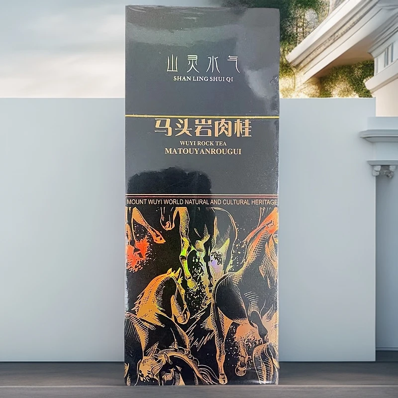 马头岩肉桂 武夷岩茶 两泡