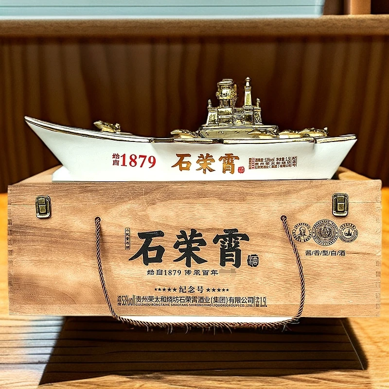 石荣霄航母白酒53度1500ml*1艘
