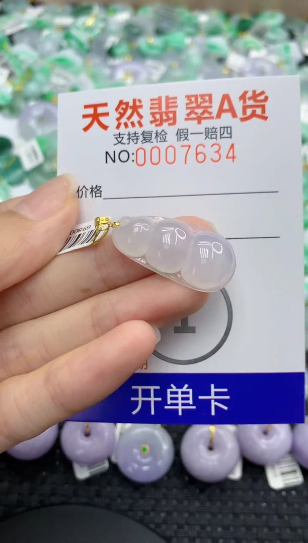 翡翠18K金镶嵌颈饰11111111111