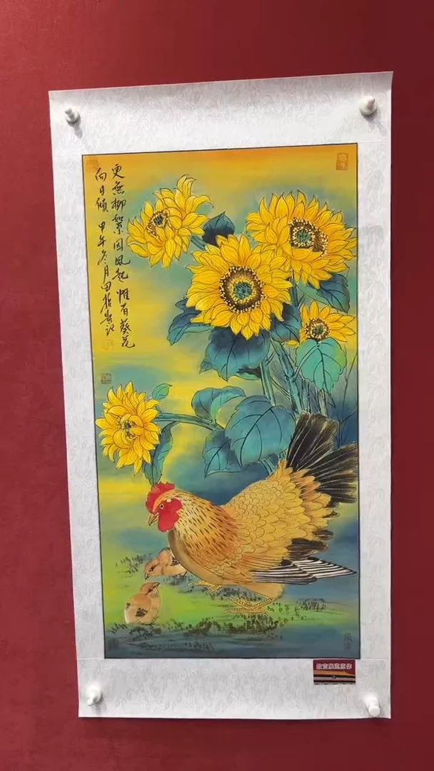 国画老师创作作品  35