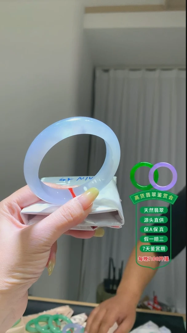 翡翠手镯未镶嵌翡翠手镯176