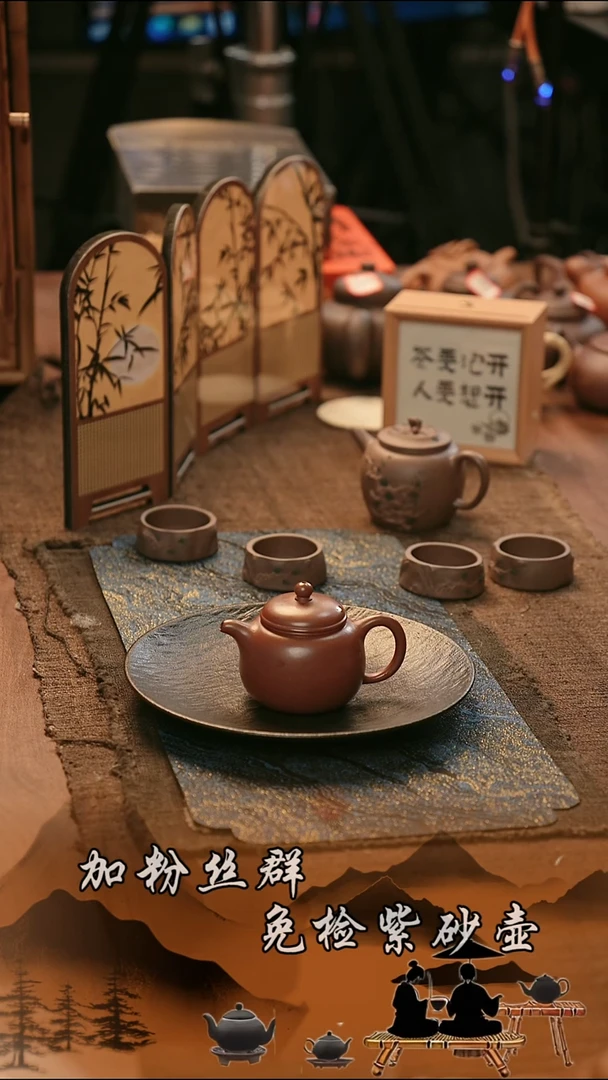 茶壶紫砂原矿 匏尊底槽清   120财