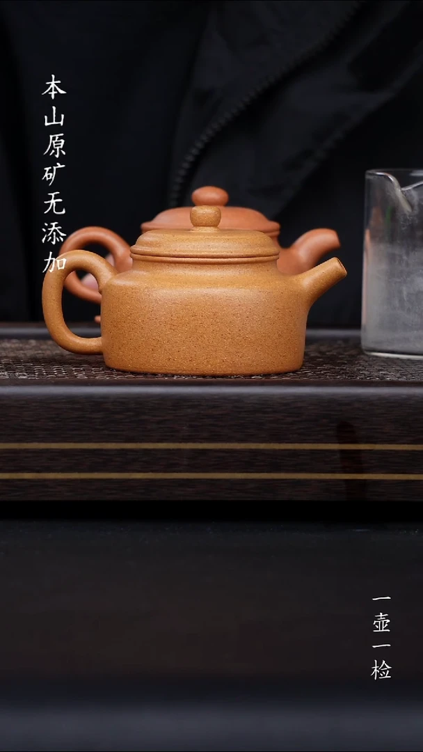 救***雄宜兴原矿金降坡德钟