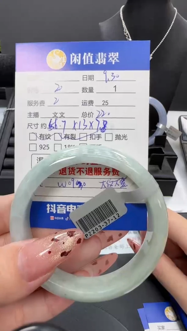 未镶嵌手镯翡翠翡翠手镯