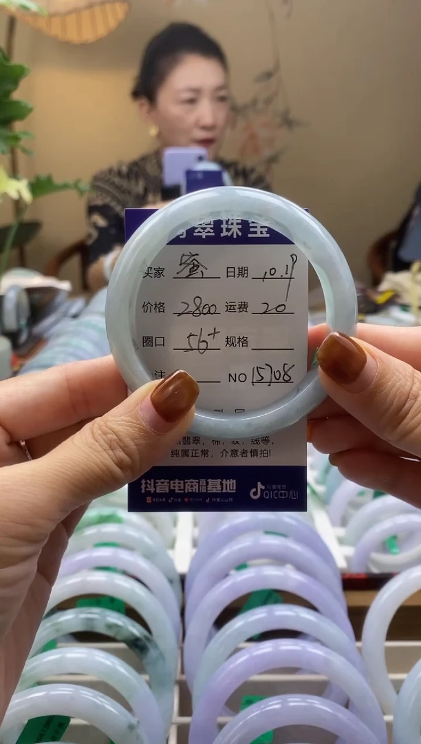 未镶嵌手镯翡翠嗦*蜜00015708