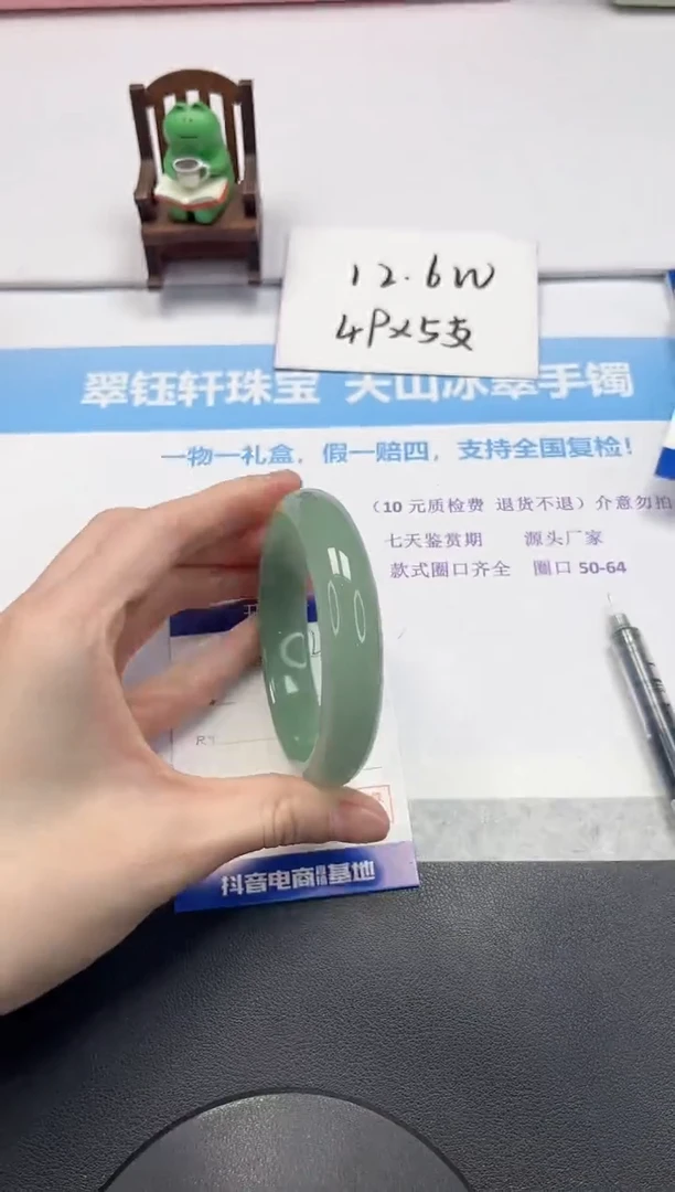 【闪购商品】石英质玉手镯未镶嵌V347-60+