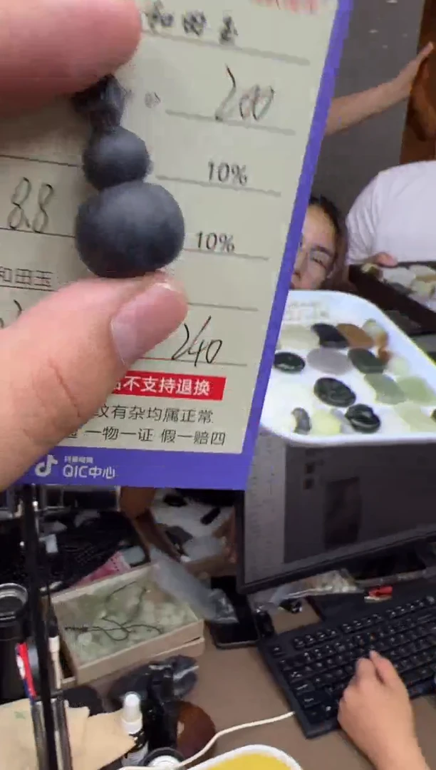 定制和田玉8238毛货需要抛光