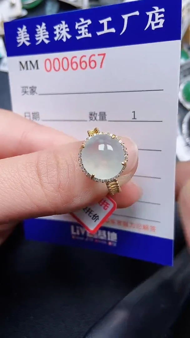 颈饰银S925镶嵌翡翠6667