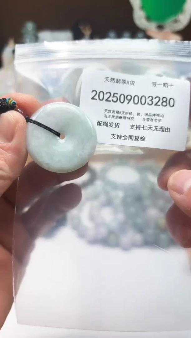 颈饰未镶嵌翡翠闪购商品8号店200250090028