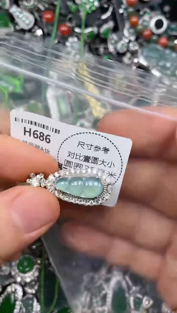 颈饰未镶嵌翡翠H686吊坠