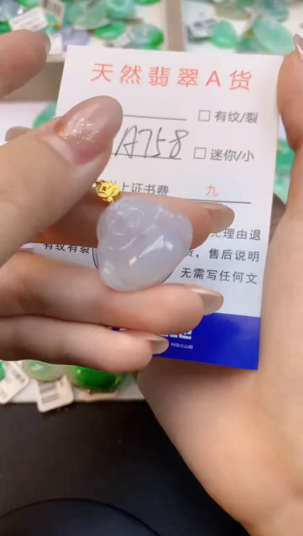 颈饰未镶嵌翡翠天然缅甸a货翡翠百元以上9元证书费自理