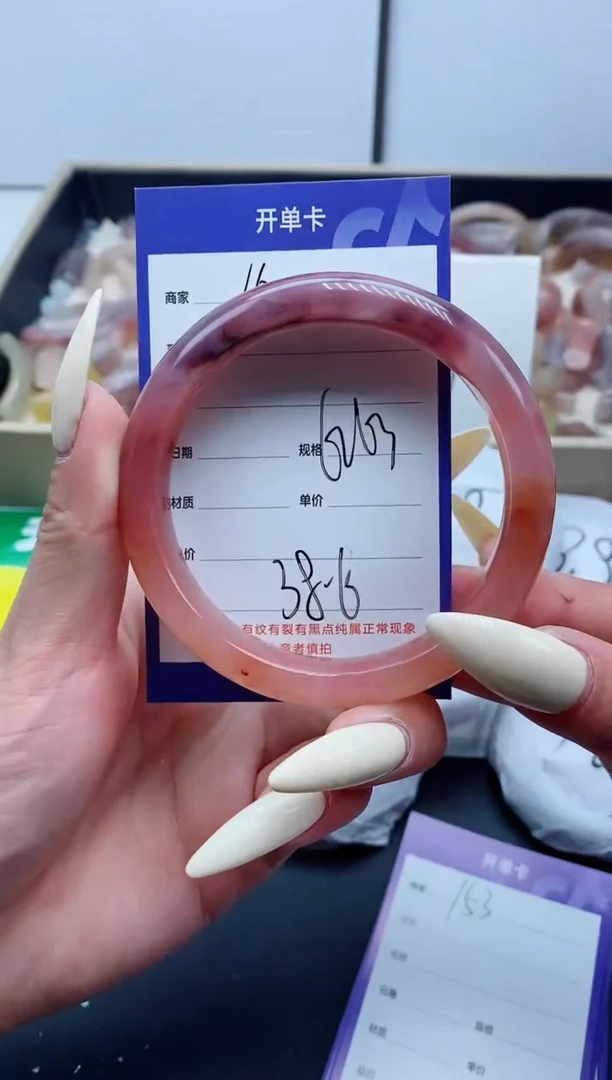 【闪购商品】石英质玉手镯未镶嵌152