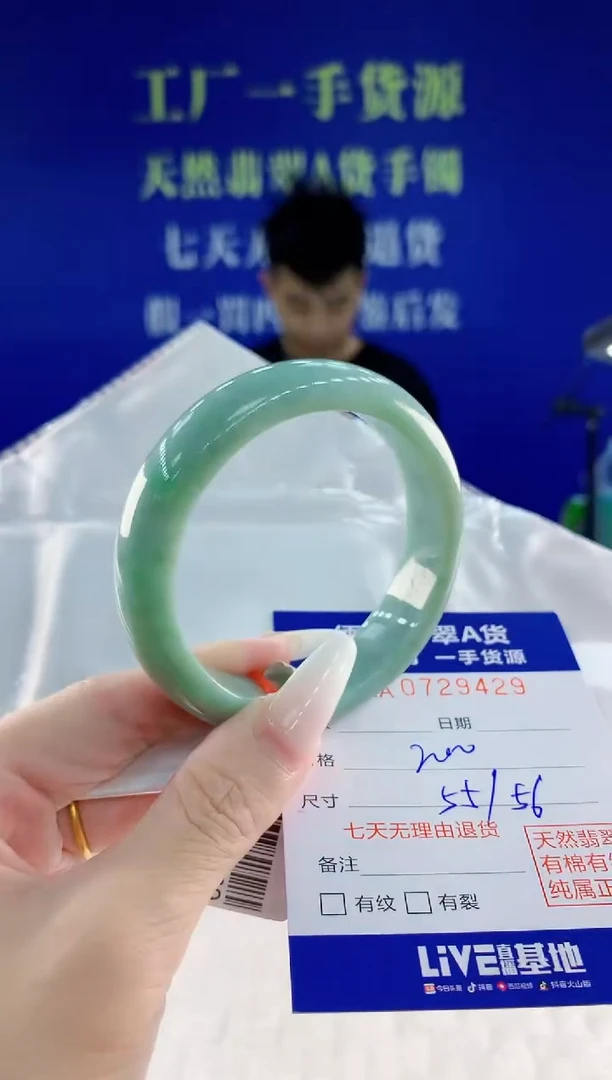 未镶嵌手镯翡翠29天然翡翠A货