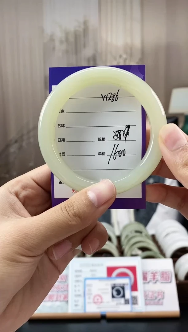 未镶嵌手镯和田玉WE86微色差