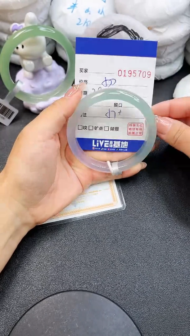 【闪购商品】玛瑙/玉髓手镯未镶嵌5709