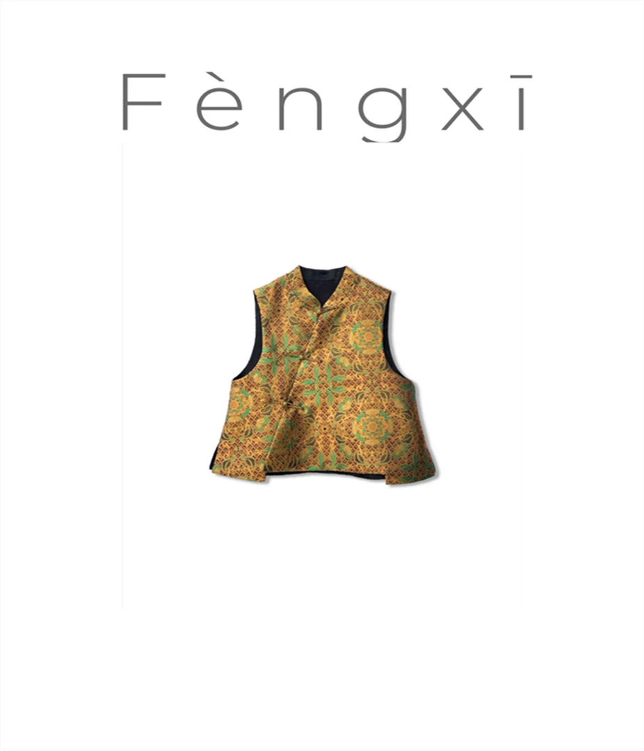 【凤栖】 彩鳞宝相花 铜色宝相金 孔雀羽新中式气质立领盘扣马甲