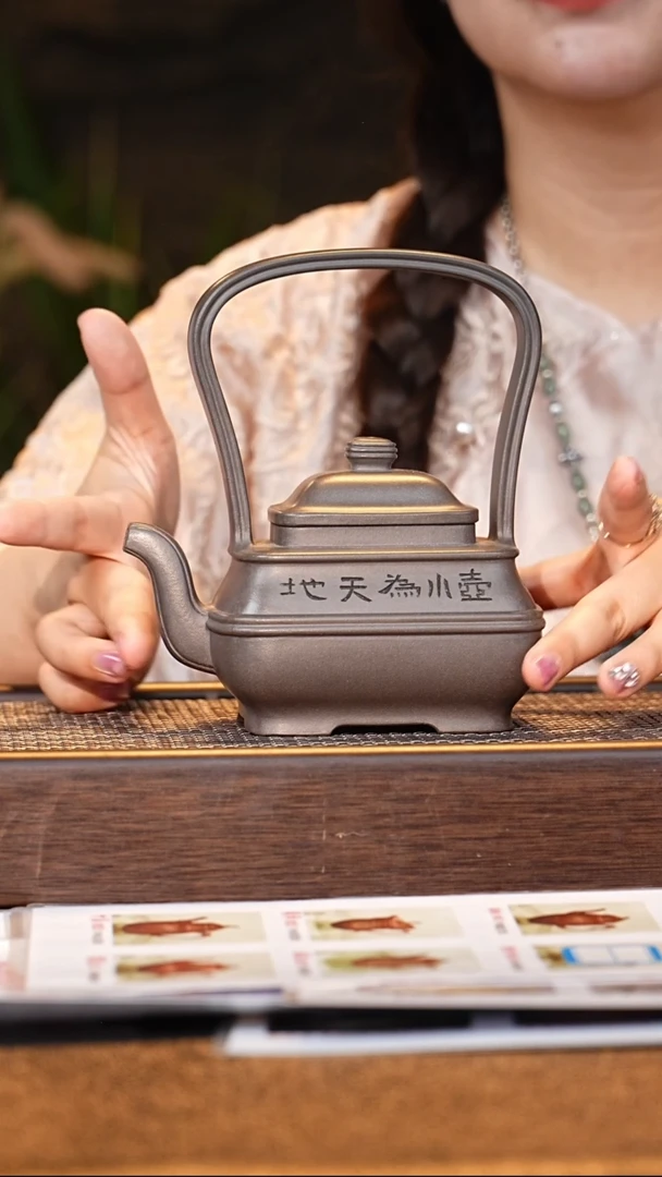 茶壶紫砂CLZ玉带提梁 青灰500cc