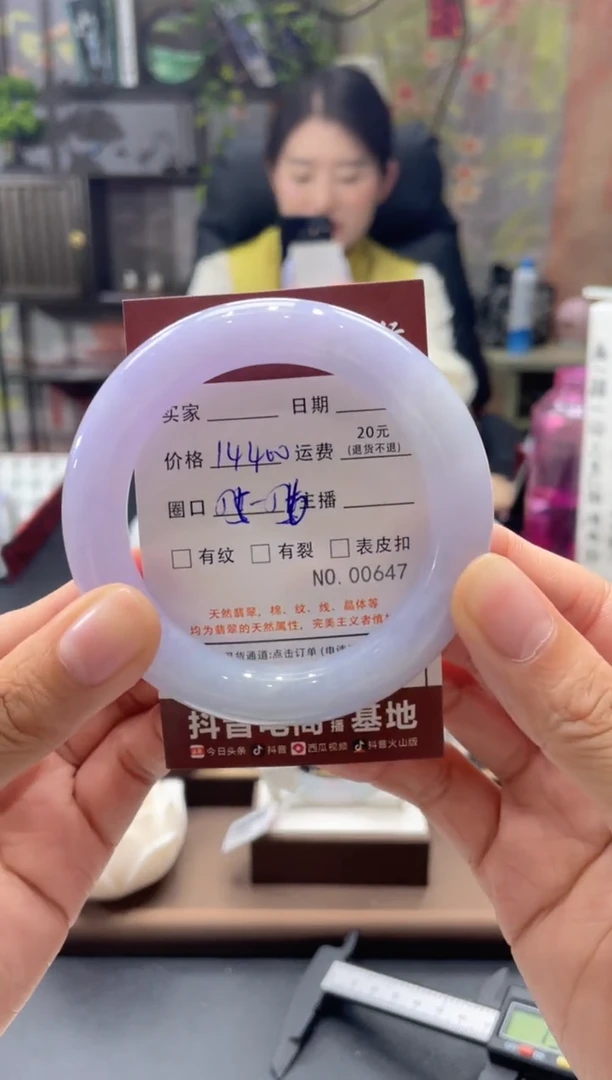 未镶嵌手镯翡翠647*****